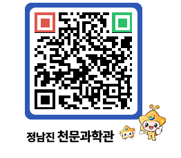 천문과학관 QRCODE - 행사안내 페이지 바로가기 (http://www.jangheung.go.kr/star/urzlev@)