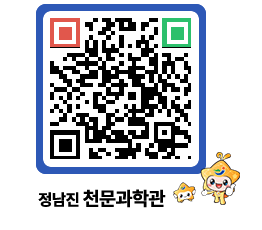 천문과학관 QRCODE - 행사안내 페이지 바로가기 (http://www.jangheung.go.kr/star/usobaw@)