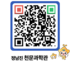 천문과학관 QRCODE - 행사안내 페이지 바로가기 (http://www.jangheung.go.kr/star/uumxlk@)