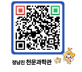 천문과학관 QRCODE - 행사안내 페이지 바로가기 (http://www.jangheung.go.kr/star/uvz43y@)