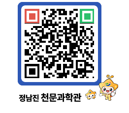 천문과학관 QRCODE - 행사안내 페이지 바로가기 (http://www.jangheung.go.kr/star/uygsmy@)