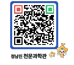 천문과학관 QRCODE - 행사안내 페이지 바로가기 (http://www.jangheung.go.kr/star/v14czm@)