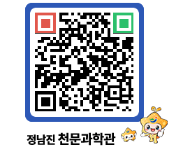 천문과학관 QRCODE - 행사안내 페이지 바로가기 (http://www.jangheung.go.kr/star/v5hvhn@)