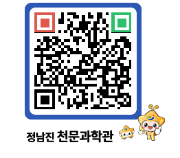 천문과학관 QRCODE - 행사안내 페이지 바로가기 (http://www.jangheung.go.kr/star/vcxaa0@)