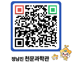 천문과학관 QRCODE - 행사안내 페이지 바로가기 (http://www.jangheung.go.kr/star/vexcfo@)