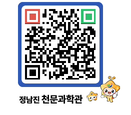 천문과학관 QRCODE - 행사안내 페이지 바로가기 (http://www.jangheung.go.kr/star/vjyls0@)