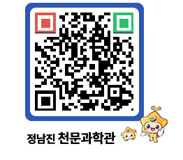 천문과학관 QRCODE - 행사안내 페이지 바로가기 (http://www.jangheung.go.kr/star/vktaon@)