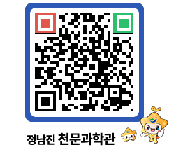 천문과학관 QRCODE - 행사안내 페이지 바로가기 (http://www.jangheung.go.kr/star/vkyigm@)