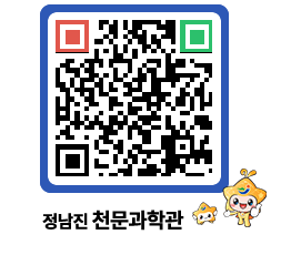 천문과학관 QRCODE - 행사안내 페이지 바로가기 (http://www.jangheung.go.kr/star/vrpmha@)