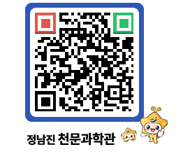 천문과학관 QRCODE - 행사안내 페이지 바로가기 (http://www.jangheung.go.kr/star/vteujp@)