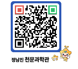 천문과학관 QRCODE - 행사안내 페이지 바로가기 (http://www.jangheung.go.kr/star/vvkspd@)