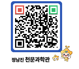 천문과학관 QRCODE - 행사안내 페이지 바로가기 (http://www.jangheung.go.kr/star/vxugm2@)