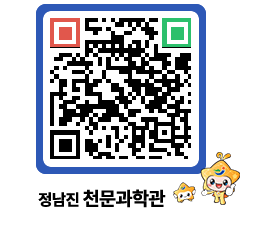 천문과학관 QRCODE - 행사안내 페이지 바로가기 (http://www.jangheung.go.kr/star/wbosad@)