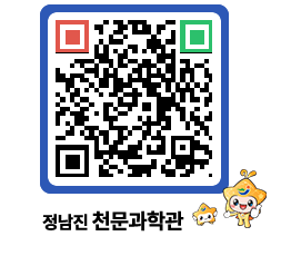 천문과학관 QRCODE - 행사안내 페이지 바로가기 (http://www.jangheung.go.kr/star/wdnru4@)