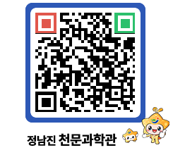 천문과학관 QRCODE - 행사안내 페이지 바로가기 (http://www.jangheung.go.kr/star/weuzja@)