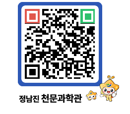 천문과학관 QRCODE - 행사안내 페이지 바로가기 (http://www.jangheung.go.kr/star/wg4mio@)