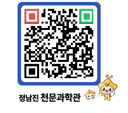 천문과학관 QRCODE - 행사안내 페이지 바로가기 (http://www.jangheung.go.kr/star/wgzaom@)