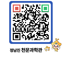 천문과학관 QRCODE - 행사안내 페이지 바로가기 (http://www.jangheung.go.kr/star/whofgj@)