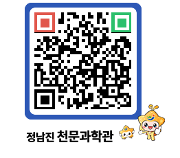 천문과학관 QRCODE - 행사안내 페이지 바로가기 (http://www.jangheung.go.kr/star/wietnt@)