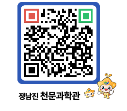 천문과학관 QRCODE - 행사안내 페이지 바로가기 (http://www.jangheung.go.kr/star/wipyhg@)