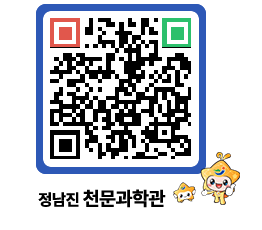 천문과학관 QRCODE - 행사안내 페이지 바로가기 (http://www.jangheung.go.kr/star/wjw3xi@)