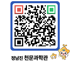 천문과학관 QRCODE - 행사안내 페이지 바로가기 (http://www.jangheung.go.kr/star/wm1mg0@)