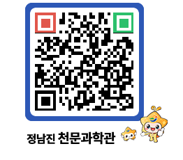 천문과학관 QRCODE - 행사안내 페이지 바로가기 (http://www.jangheung.go.kr/star/wqy2zw@)