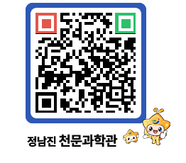 천문과학관 QRCODE - 행사안내 페이지 바로가기 (http://www.jangheung.go.kr/star/wsvruh@)