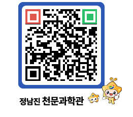 천문과학관 QRCODE - 행사안내 페이지 바로가기 (http://www.jangheung.go.kr/star/wuprm0@)