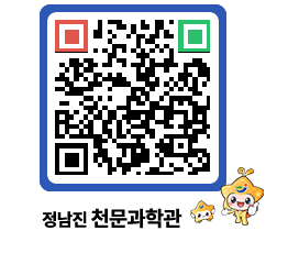 천문과학관 QRCODE - 행사안내 페이지 바로가기 (http://www.jangheung.go.kr/star/wylfik@)