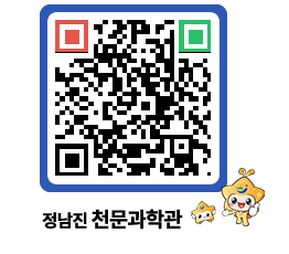 천문과학관 QRCODE - 행사안내 페이지 바로가기 (http://www.jangheung.go.kr/star/x3kzn5@)