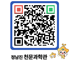 천문과학관 QRCODE - 행사안내 페이지 바로가기 (http://www.jangheung.go.kr/star/xay3uv@)