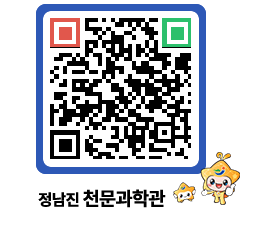 천문과학관 QRCODE - 행사안내 페이지 바로가기 (http://www.jangheung.go.kr/star/xbwgbm@)