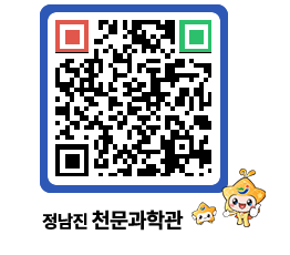 천문과학관 QRCODE - 행사안내 페이지 바로가기 (http://www.jangheung.go.kr/star/xc24pk@)