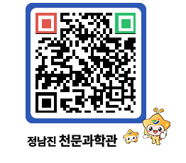 천문과학관 QRCODE - 행사안내 페이지 바로가기 (http://www.jangheung.go.kr/star/xcjhnu@)