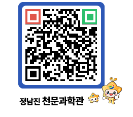 천문과학관 QRCODE - 행사안내 페이지 바로가기 (http://www.jangheung.go.kr/star/xfhnxs@)