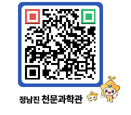 천문과학관 QRCODE - 행사안내 페이지 바로가기 (http://www.jangheung.go.kr/star/xfmnya@)