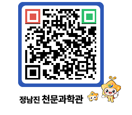 천문과학관 QRCODE - 행사안내 페이지 바로가기 (http://www.jangheung.go.kr/star/xh1w1a@)