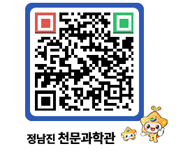 천문과학관 QRCODE - 행사안내 페이지 바로가기 (http://www.jangheung.go.kr/star/xhf33h@)