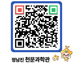 천문과학관 QRCODE - 행사안내 페이지 바로가기 (http://www.jangheung.go.kr/star/xk0xmh@)