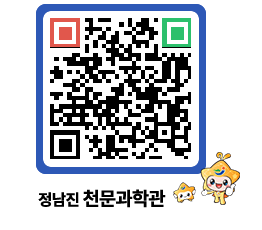 천문과학관 QRCODE - 행사안내 페이지 바로가기 (http://www.jangheung.go.kr/star/xkojyc@)