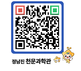 천문과학관 QRCODE - 행사안내 페이지 바로가기 (http://www.jangheung.go.kr/star/xl4wam@)