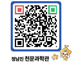 천문과학관 QRCODE - 행사안내 페이지 바로가기 (http://www.jangheung.go.kr/star/xllqhf@)