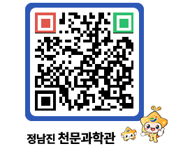 천문과학관 QRCODE - 행사안내 페이지 바로가기 (http://www.jangheung.go.kr/star/xlzxia@)