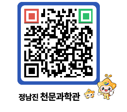 천문과학관 QRCODE - 행사안내 페이지 바로가기 (http://www.jangheung.go.kr/star/xnluvv@)