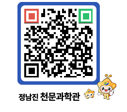 천문과학관 QRCODE - 행사안내 페이지 바로가기 (http://www.jangheung.go.kr/star/xo0rsk@)