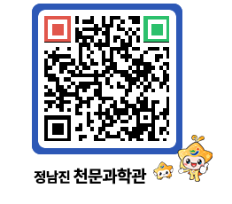 천문과학관 QRCODE - 행사안내 페이지 바로가기 (http://www.jangheung.go.kr/star/xo2zsv@)