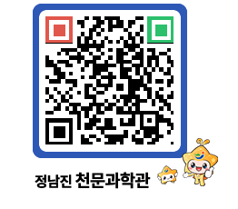 천문과학관 QRCODE - 행사안내 페이지 바로가기 (http://www.jangheung.go.kr/star/xonh0s@)