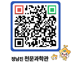 천문과학관 QRCODE - 행사안내 페이지 바로가기 (http://www.jangheung.go.kr/star/xoymj2@)