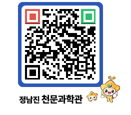 천문과학관 QRCODE - 행사안내 페이지 바로가기 (http://www.jangheung.go.kr/star/xrj2ok@)